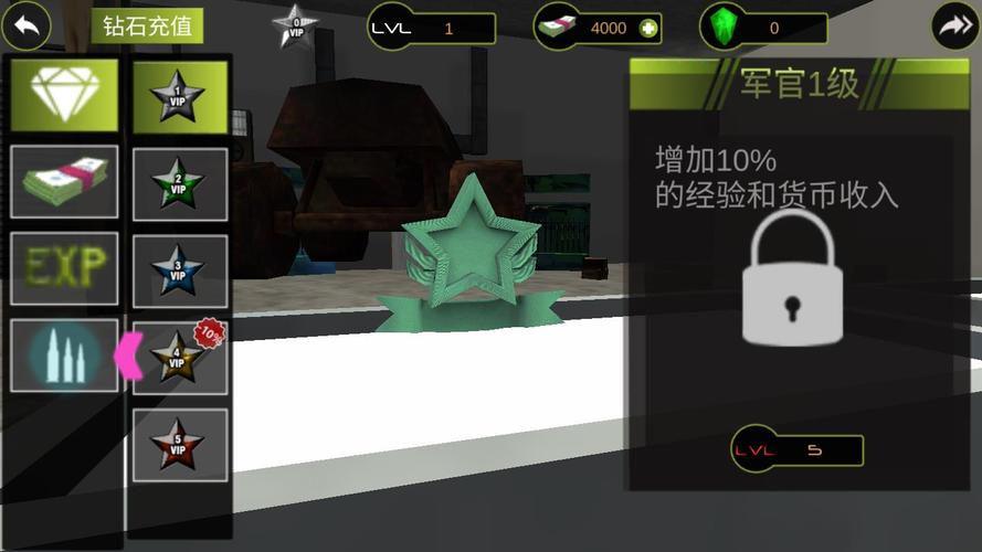 求生之路4秘籍大全_求生之路游戏秘籍_求生之路秘籍代码大全