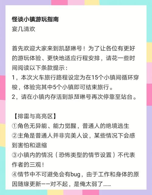 幽灵列车怎么打boss_幽灵列车流程任务怎么做_幽灵列车任务流程
