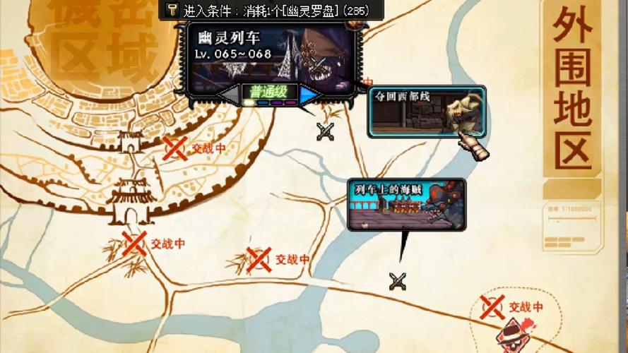 幽灵列车怎么打boss_幽灵列车流程任务怎么做_幽灵列车任务流程