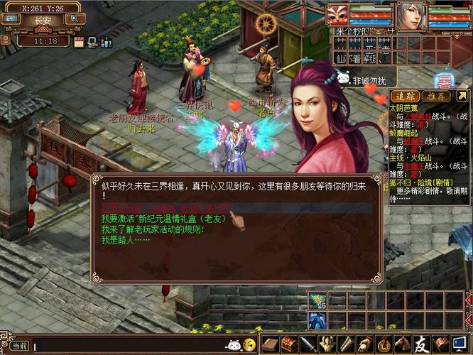 大话西游编号靓_大话西游序列号哪里激活_大话西游序列号