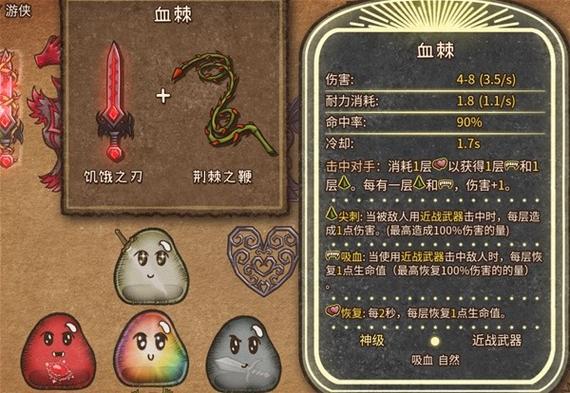 阿玛拉王国惩罚背包容量_阿玛拉王国惩罚背包容量150_阿玛拉王国惩罚背包
