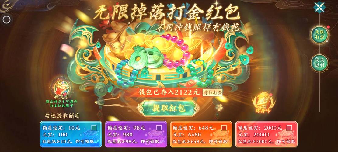 疯狂世界游戏攻略_游戏疯狂世界_仙侠世界疯狂礼盒