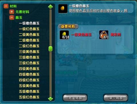 qq三国信封_信封qq号_qq三国书信在哪里