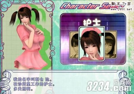 波动少女2图文攻略_波动少女玩法_波动少女2攻略全图