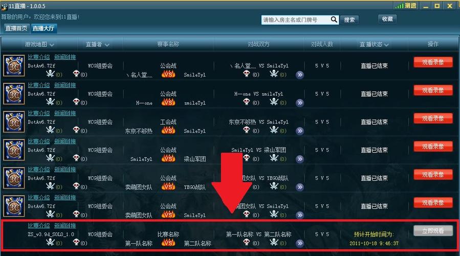 天梯排名是什么意思_dota2天梯排名_天梯排名dota2