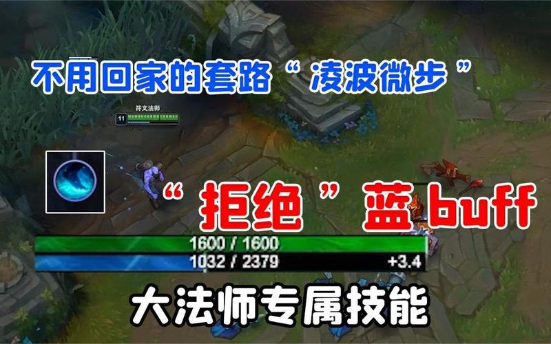 2021流浪法师连招顺序_流浪法师连招_流浪法师连招s10