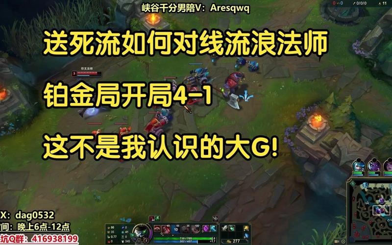 流浪法师连招s10_2021流浪法师连招顺序_流浪法师连招