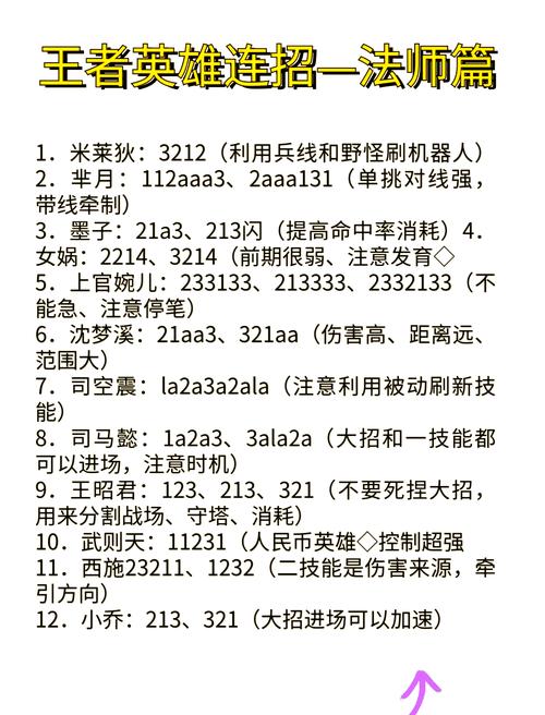 流浪法师连招_流浪法师连招s10_2021流浪法师连招顺序