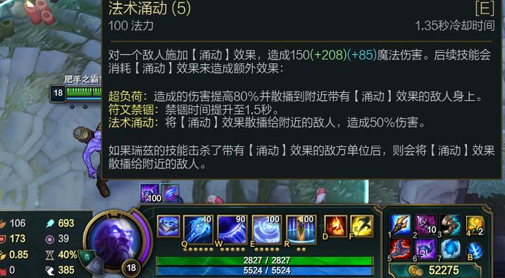 2021流浪法师连招顺序_流浪法师连招s10_流浪法师连招