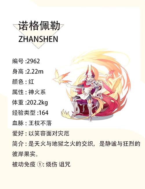 洛克王国火花升级_洛克王国火花练级_洛克王国火花技能搭配