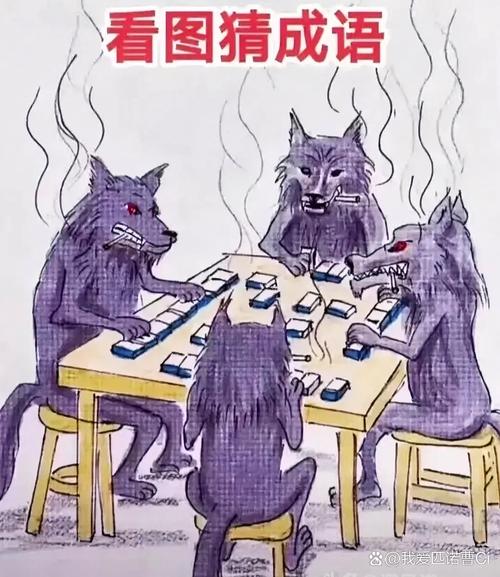 疯狂猜图游戏及答案大全_疯狂猜图43_疯狂猜图经典题目