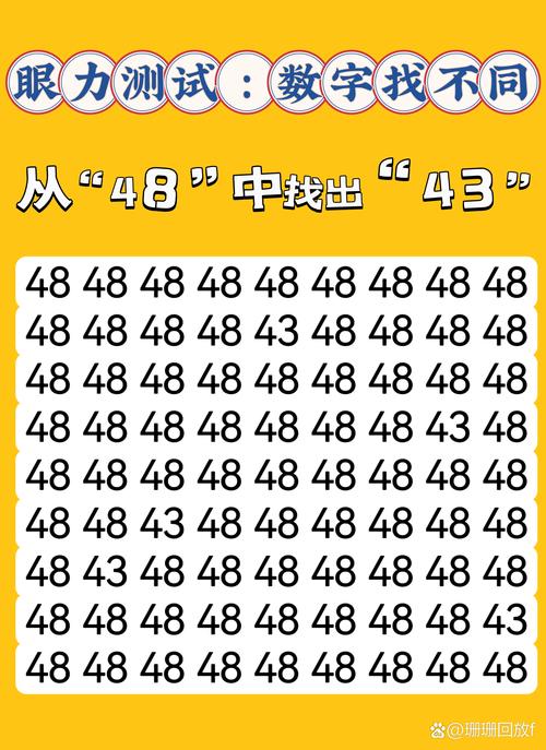 疯狂猜图游戏及答案大全_疯狂猜图经典题目_疯狂猜图43
