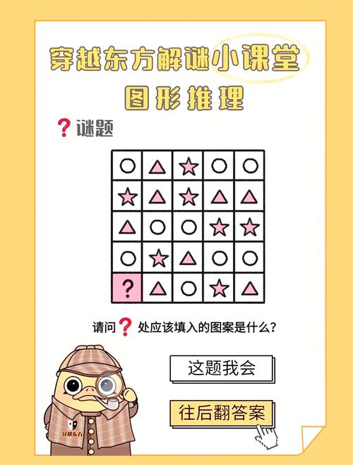 疯狂猜图游戏及答案大全_疯狂猜图经典题目_疯狂猜图43