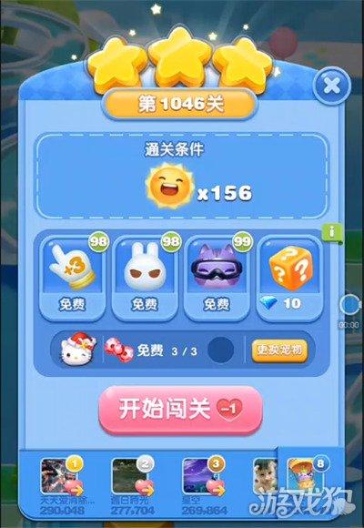 爱消除1635攻略视频_天天爱消除高分攻略_爱消除闯关攻略