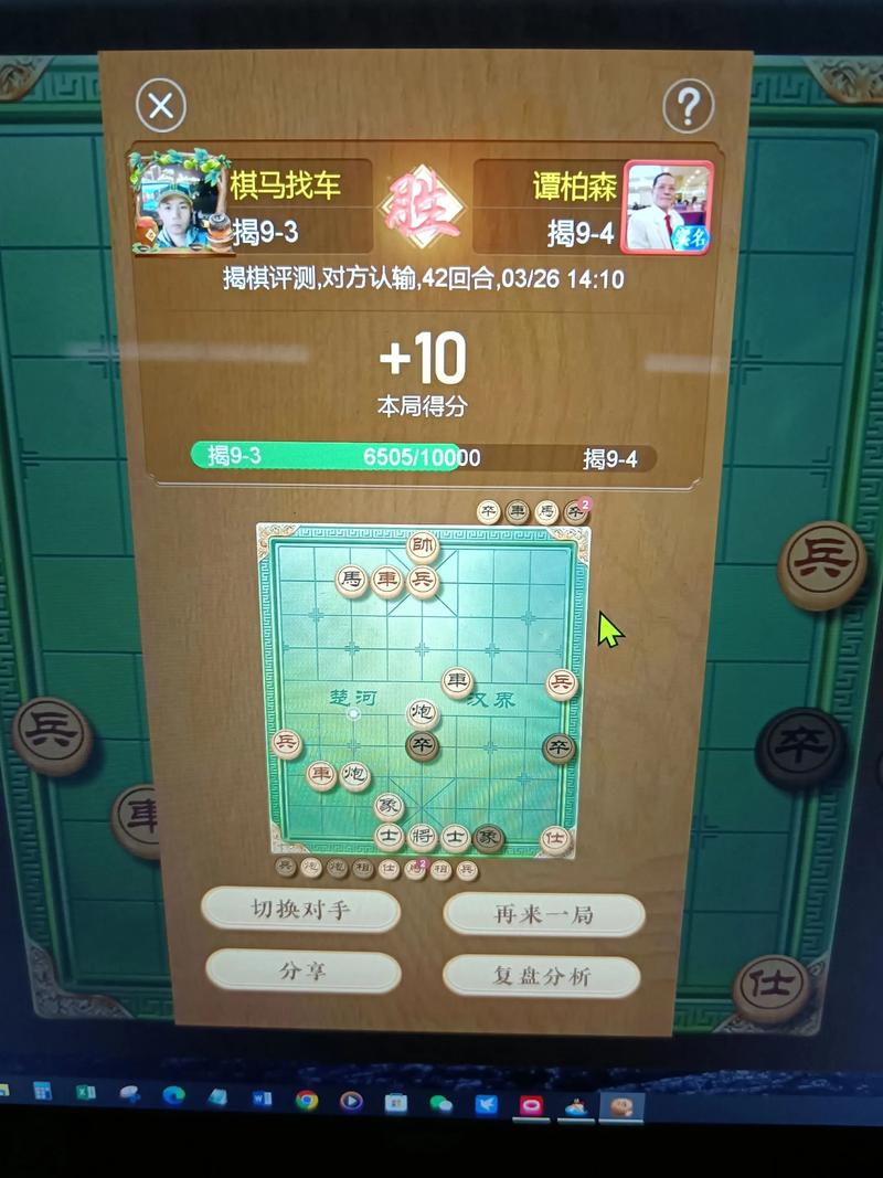 天天爱消除高分攻略_爱消除闯关攻略_爱消除1635攻略视频