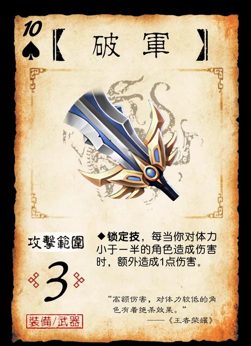后院三国辅助_三国最强辅助_后院三国武将