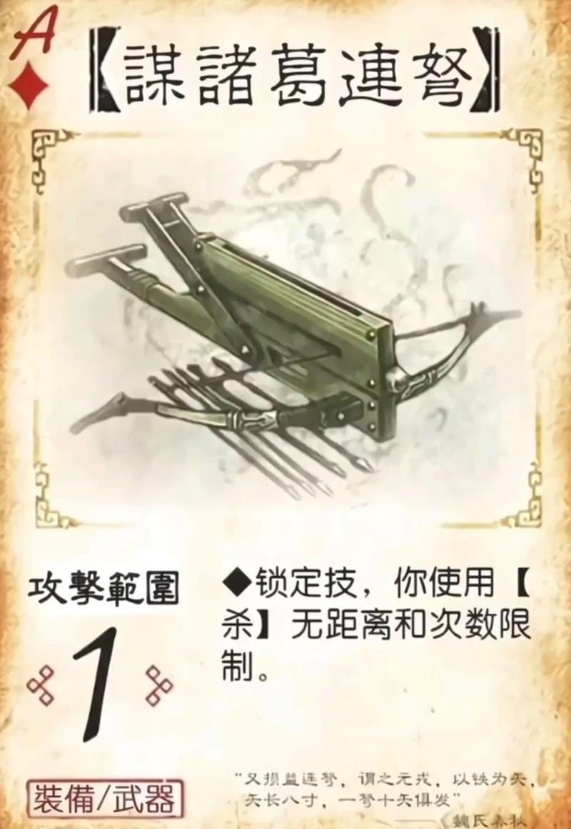 后院三国辅助_三国最强辅助_后院三国武将