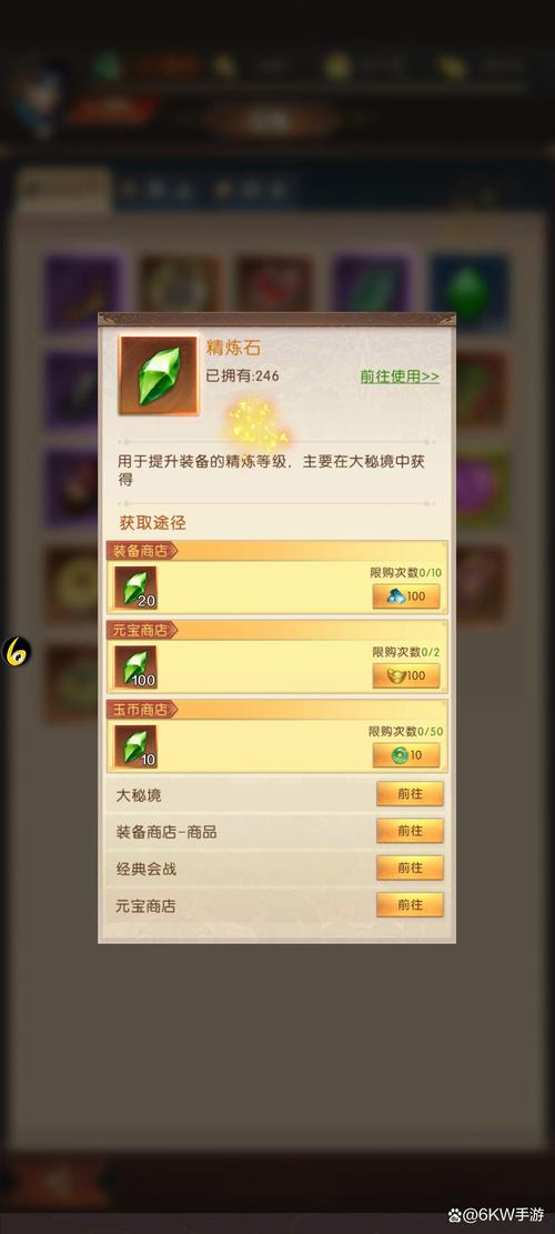 三国最强辅助_后院三国辅助_后院三国武将