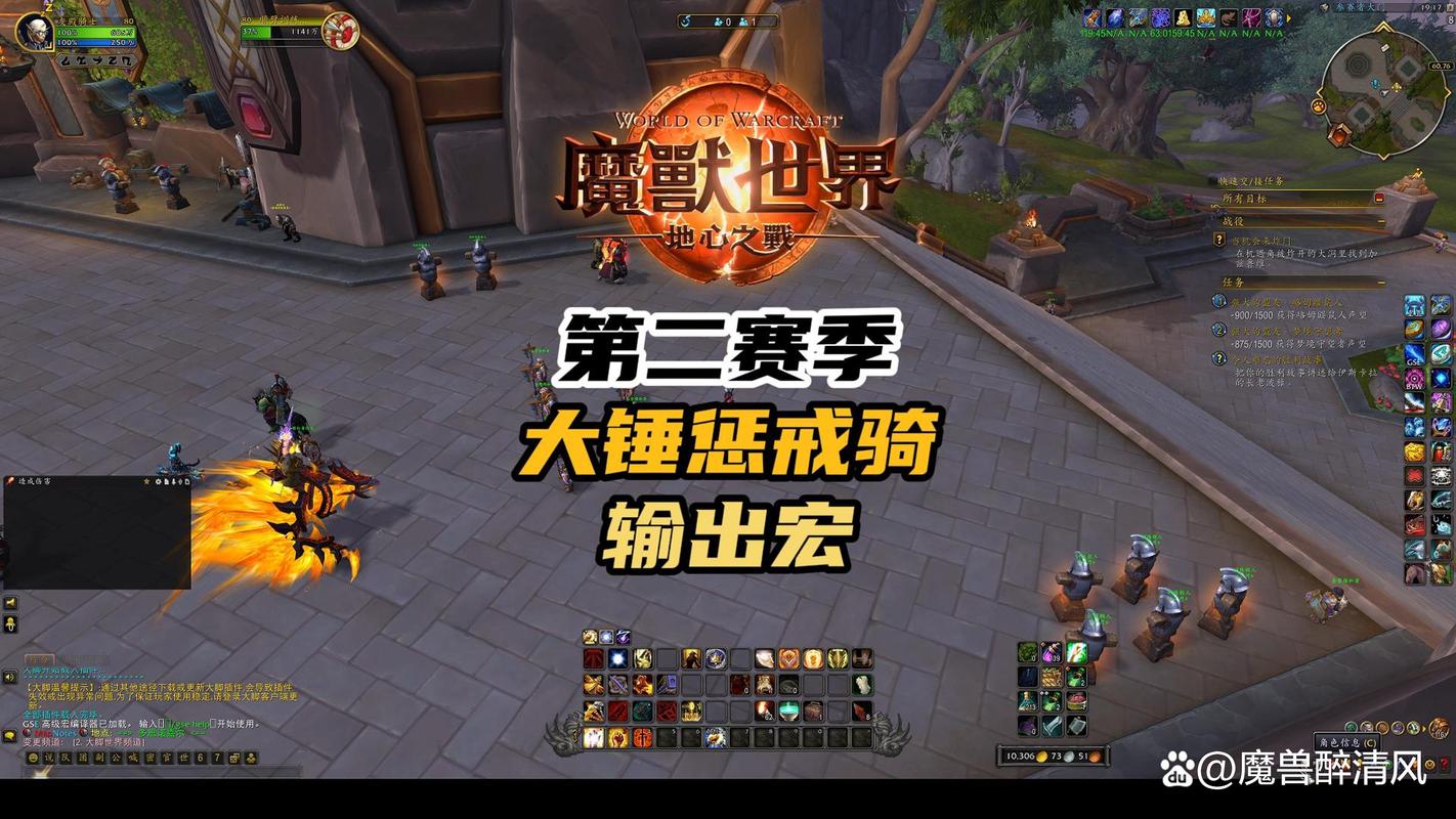 惩戒骑士输出手法_惩戒骑士怎么打伤害_惩戒骑士的输出手法