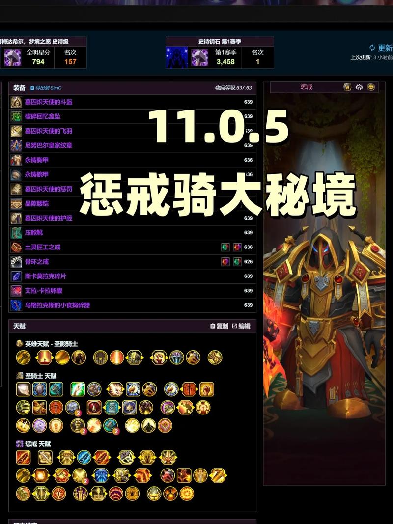 惩戒骑士怎么打伤害_惩戒骑士输出手法_惩戒骑士的输出手法