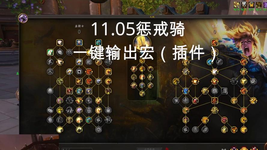 惩戒骑士怎么打伤害_惩戒骑士的输出手法_惩戒骑士输出手法