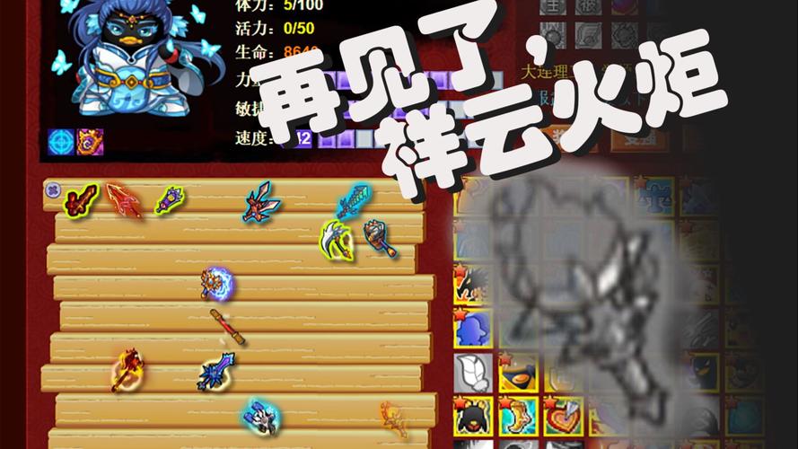 q宠大乐斗悟性_q宠大乐斗悟性丹_q宠大乐斗韦小宝悟性10