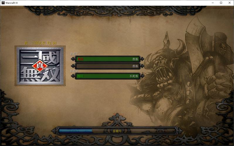 魔兽真三国无双ai版_魔兽三国无双_魔兽争霸3三国无双的武器合成