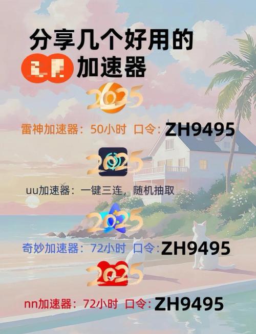 加速库是什么_奇库加速器_加速器软件库