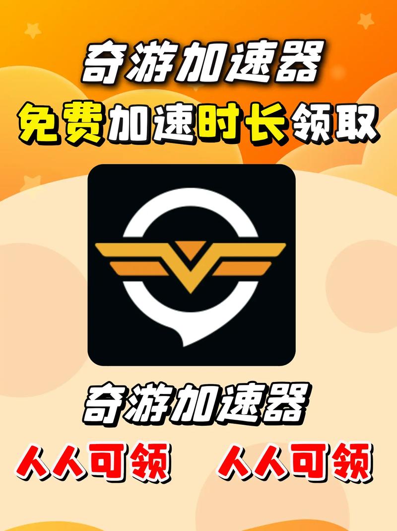 加速库是什么_奇库加速器_加速器软件库