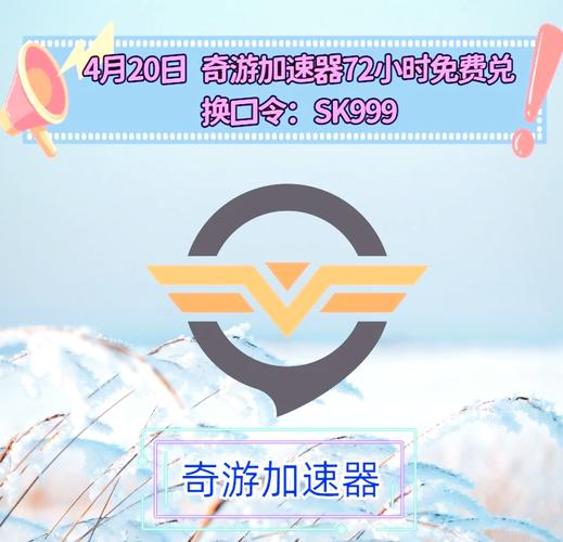 加速库是什么_奇库加速器_加速器软件库