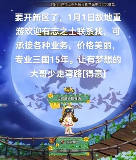 QQ三国新职业来袭！独特技能玩法及职业背景大揭秘