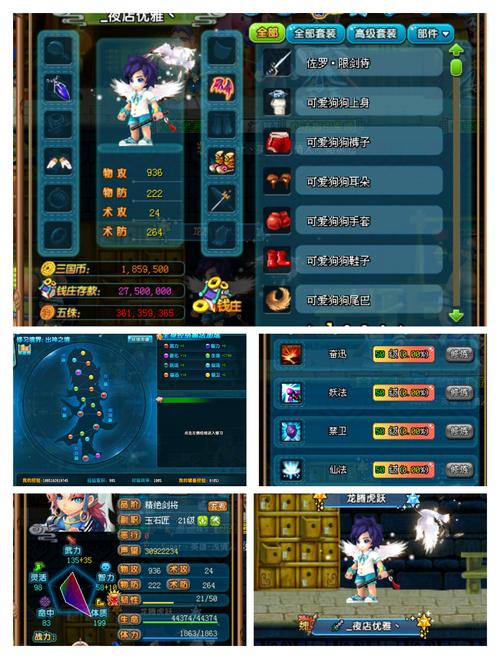 qq三国新职业_qq三国职业yy_qq三国职业