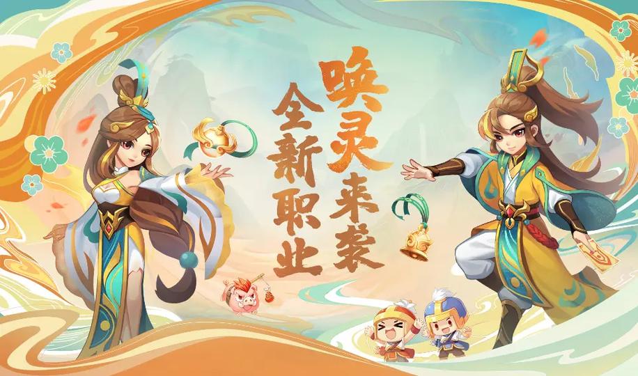 qq三国新职业_qq三国职业yy_qq三国职业
