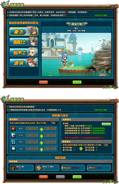 qq三国职业_qq三国职业yy_qq三国新职业