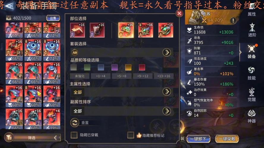 潮汐出什么装备_潮汐怎么出装备_潮汐套装