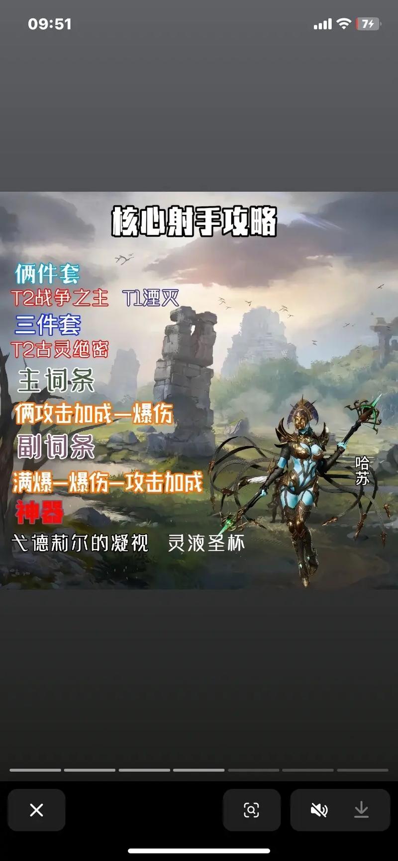 潮汐套装_潮汐出什么装备_潮汐怎么出装备