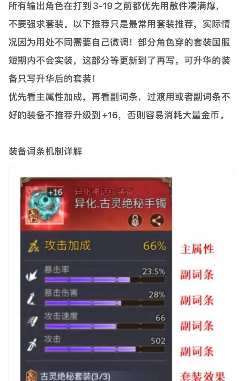 潮汐怎么出装备_潮汐套装_潮汐出什么装备