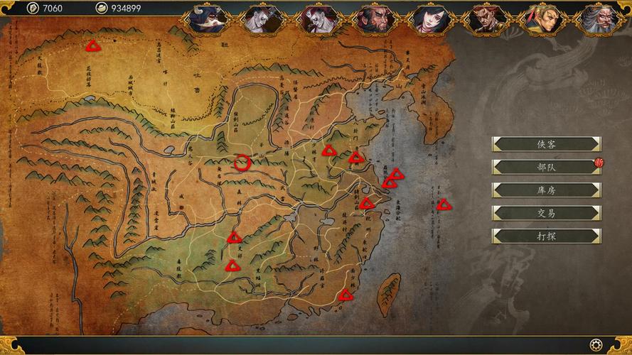 风云之天下会地图_风云地图天下会下架吗_风云天下地图关卡