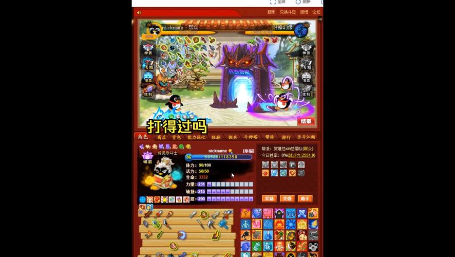 q宠大乐斗丘处机 Q宠大乐斗中丘处机：助力玩家提升宠物的关键NPC