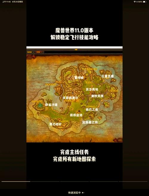 太平洋魔兽地图_太平洋魔兽争霸3_魔兽太平洋地图大全