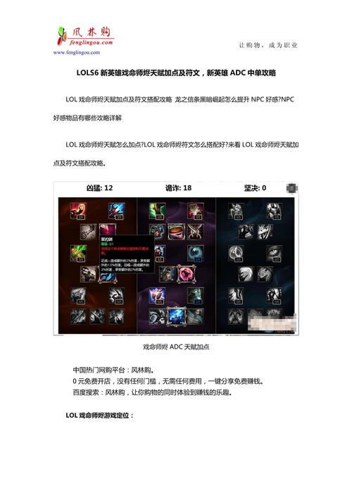 加点天赋技能的修仙小说有哪些_加点天赋技能的武道小说有哪些_lol天赋加点