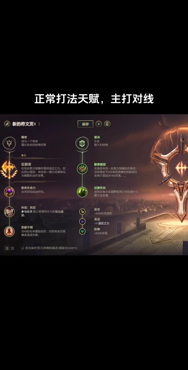 lol天赋加点_加点天赋技能的修仙小说有哪些_加点天赋技能的武道小说有哪些