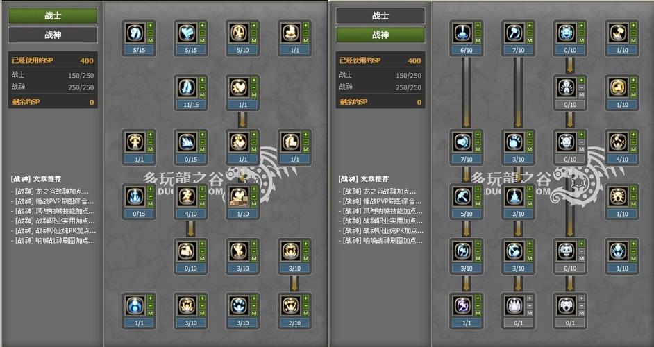 龙之谷刷图职业_现在龙之谷什么职业刷图厉害_2020龙之谷刷图最爽的职业