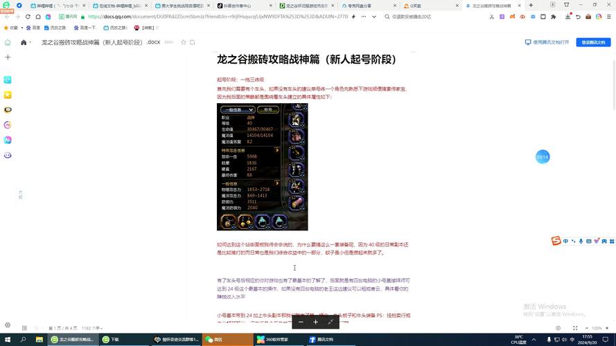 现在龙之谷什么职业刷图厉害_龙之谷刷图职业_2020龙之谷刷图最爽的职业