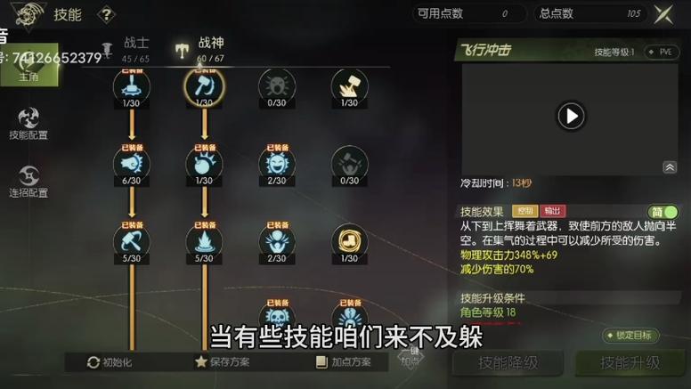 现在龙之谷什么职业刷图厉害_2020龙之谷刷图最爽的职业_龙之谷刷图职业