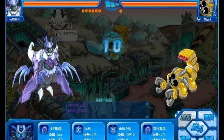 赛尔号卡斯托尔全方位解析：种族值及特色全面揭秘