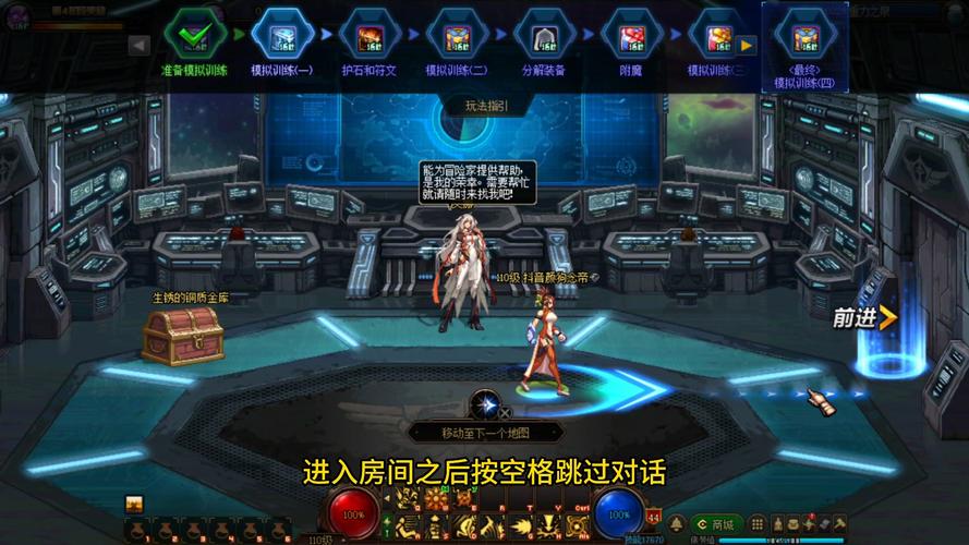 地狱舞会小说恶魔_地狱舞者_dnf地狱舞会