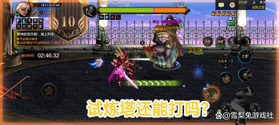 地狱舞会小说恶魔_地狱舞者_dnf地狱舞会