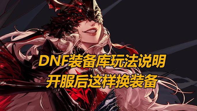 地狱舞者_地狱舞会小说恶魔_dnf地狱舞会