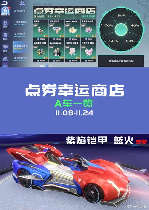 qq飞车幸运星活动_qq飞车活动幸运玩家_qq飞车幸运玩家大礼包领取